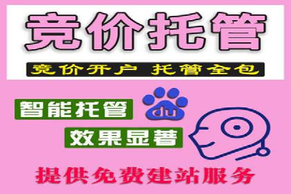 百度关键词推广费用优化：如何用最少的钱获得最好的效果