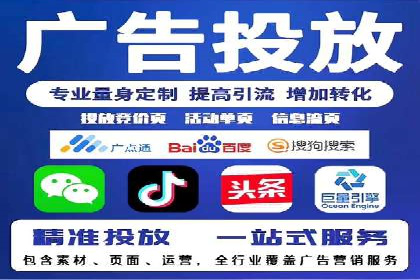 抖音信息流内容运营策略探讨
